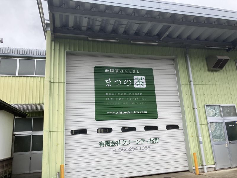 農業生産法人　有限会社クリーンティ松野のアルバイト・バイト求人情報-02