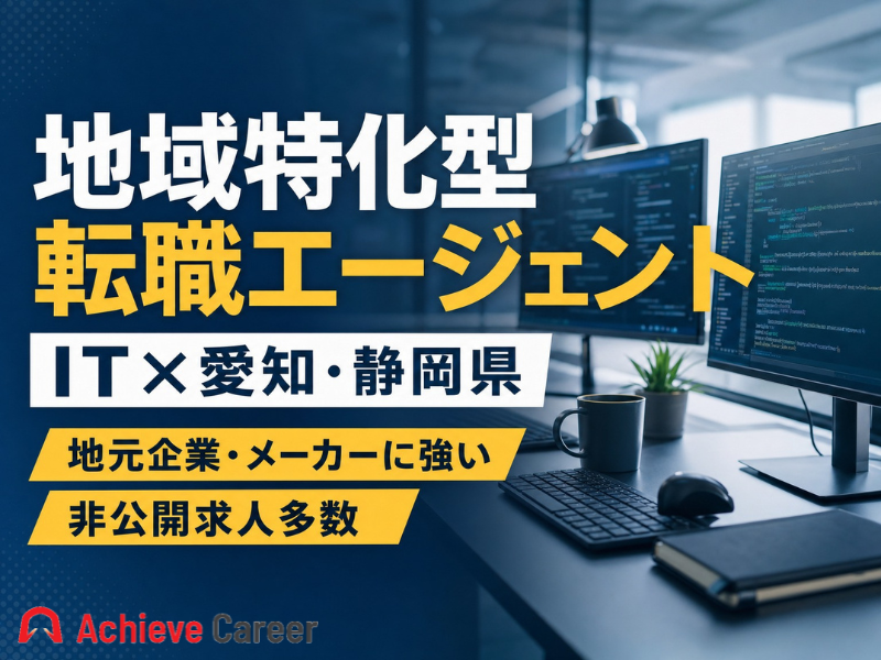 株式会社村上開明堂の求人・転職情報