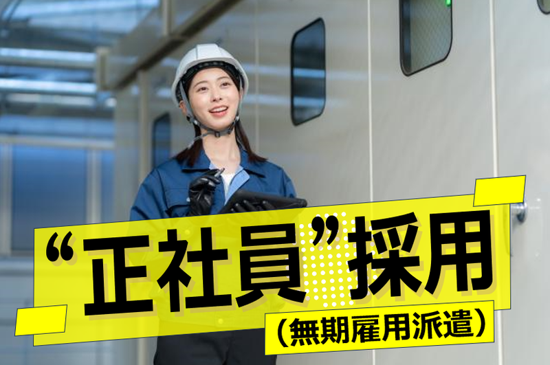 株式会社ウイルテックの求人・転職情報