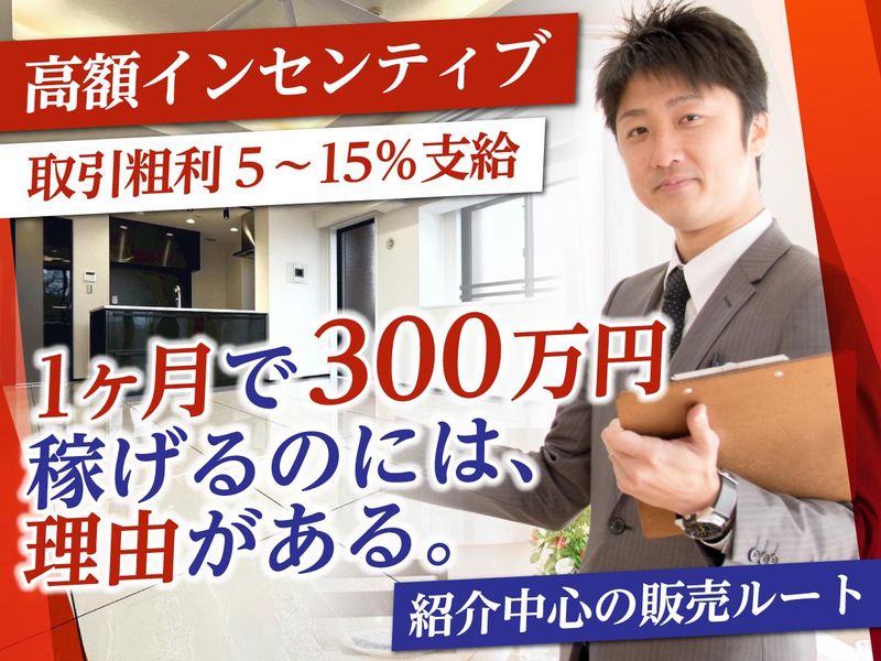 株式会社横浜技研の求人・転職情報