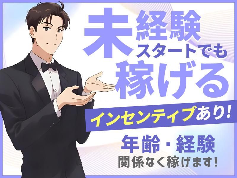 GLORYのアルバイト・バイト求人情報-02
