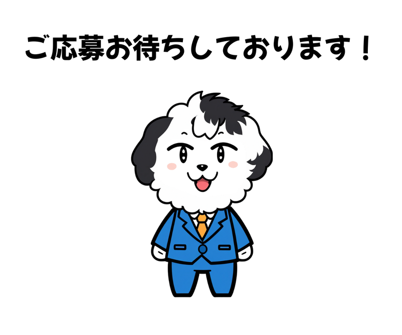 株式会社ブレーンパワーのアルバイト・バイト求人情報-06