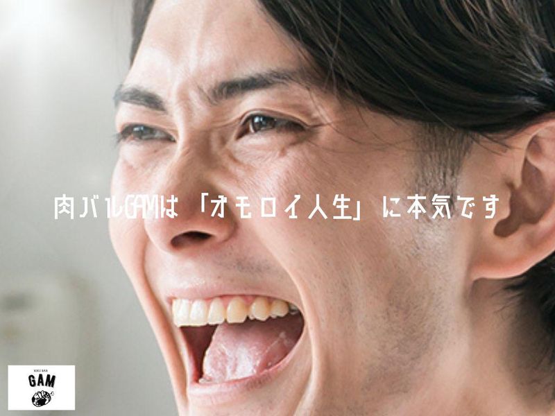 株式会社Ｎｏｒｔｈ　ｖｉｌｌａｇｅの求人・転職情報