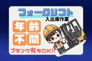 株式会社BEST JOBs