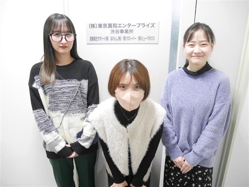 ほけんし株式会社の求人・転職情報