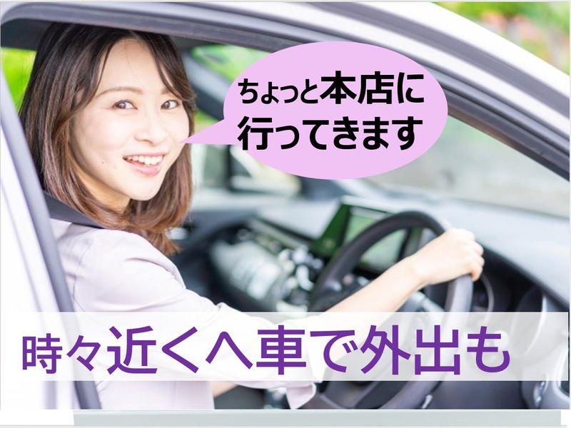 ハウジングイースト東小金井店のアルバイト・バイト求人情報-02