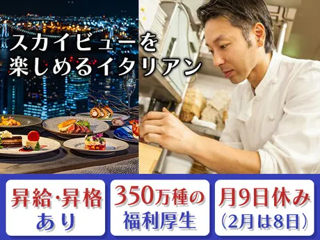 株式会社DDグループの求人・転職情報