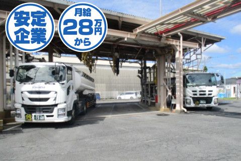 明光運輸株式会社の求人・転職情報