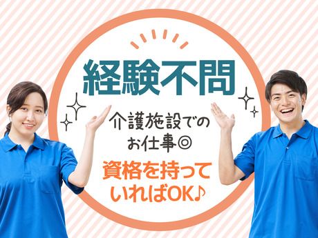 株式会社ルフト・メディカルケア