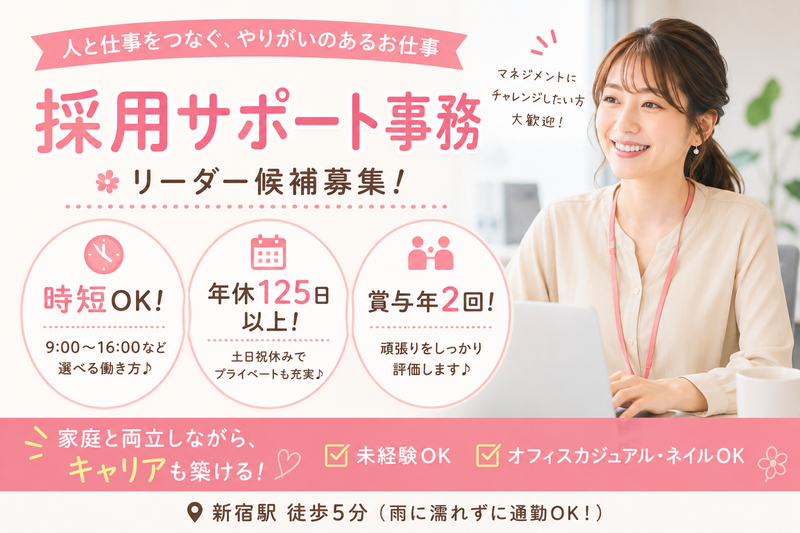 株式会社コンシェルテック-0001の求人・転職情報