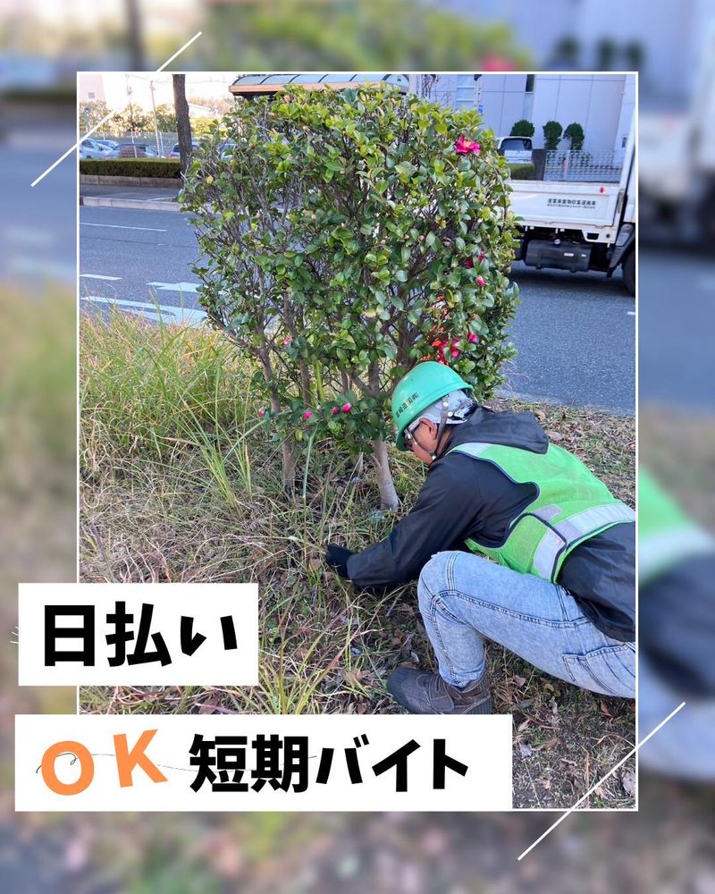 株式会社LOTUS　川崎営業所のアルバイト・バイト求人情報-02