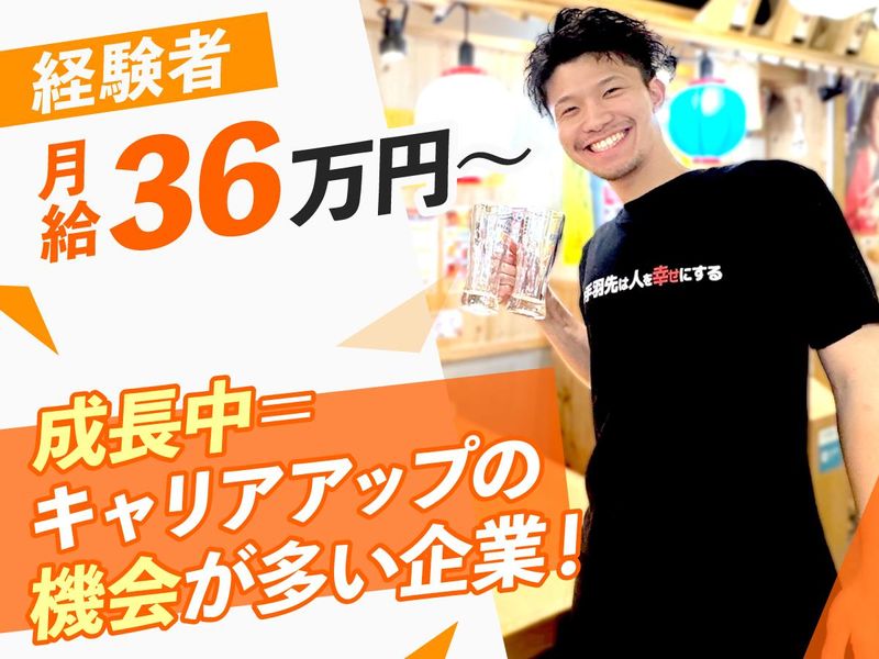 S.H.N株式会社の求人・転職情報