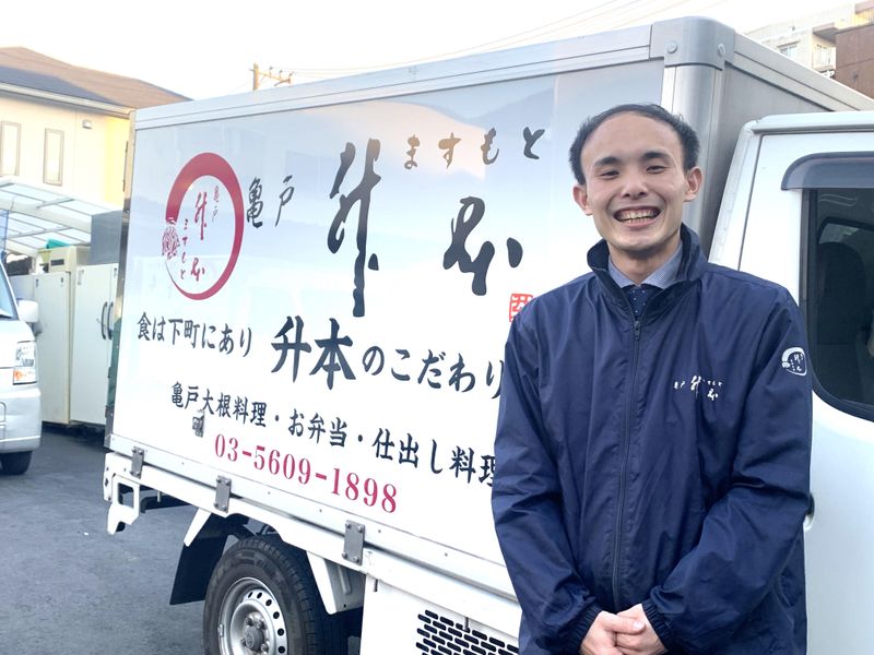 株式会社升本フーズの求人・転職情報