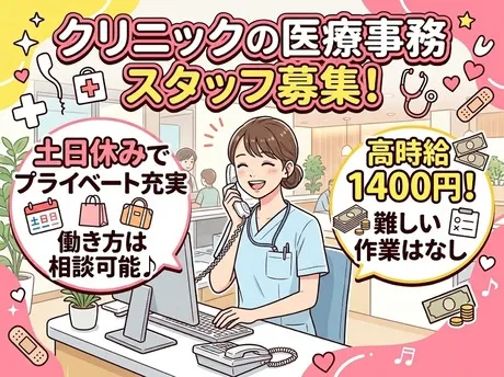 株式会社ビーワークスのアルバイト・バイト求人情報-01
