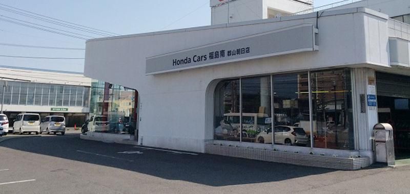 ホンダカーズ福島南　郡山朝日店のアルバイト・バイト求人情報-03