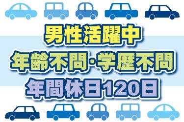 株式会社JPスタッフ