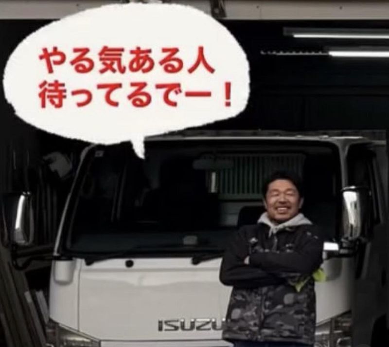 株式会社松川建設の求人・転職情報