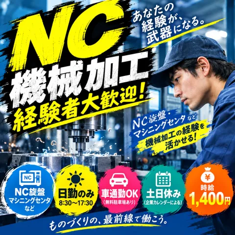 戦力エージェント株式会社