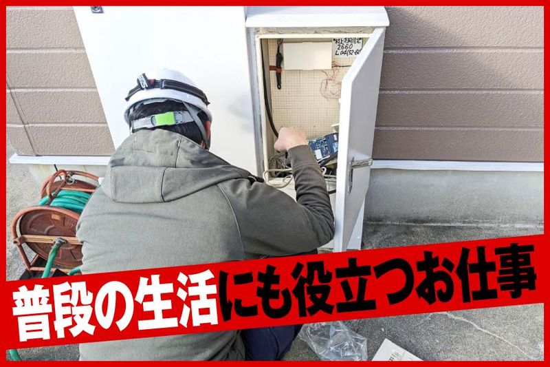 株式会社レグノのアルバイト・バイト求人情報-03