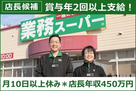 株式会社オーシャンシステムの求人・転職情報