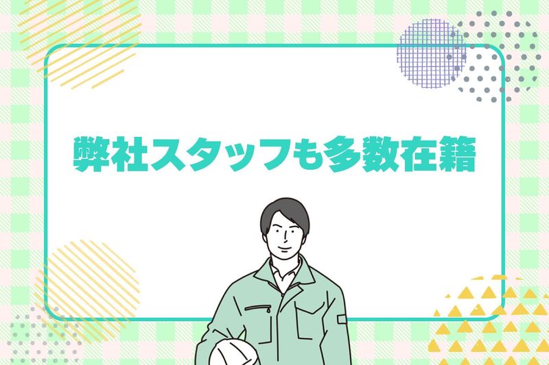 高槻市<摂津富田駅近く>のアルバイト・バイト求人情報-02