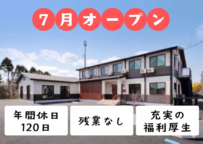 株式会社ｈａｎｄｓｍａｄｅの求人・転職情報