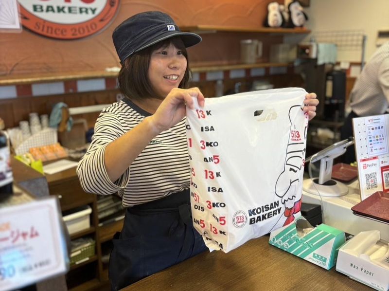 株式会社コイサンズ　513BAKERY　三重四日市笹川通り店のアルバイト・バイト求人情報-02