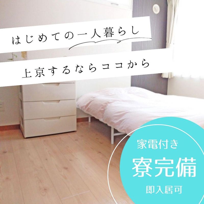 光和工業株式会社(横浜市神奈川区恵比寿)のアルバイト・バイト求人情報-03