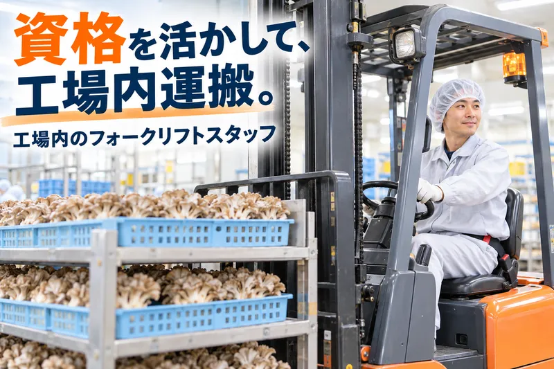 有限会社芹澤ミシン商会 阿賀野エリアのアルバイト・バイト求人情報