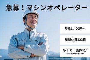 TOKENネットワーク株式会社の派遣求人情報