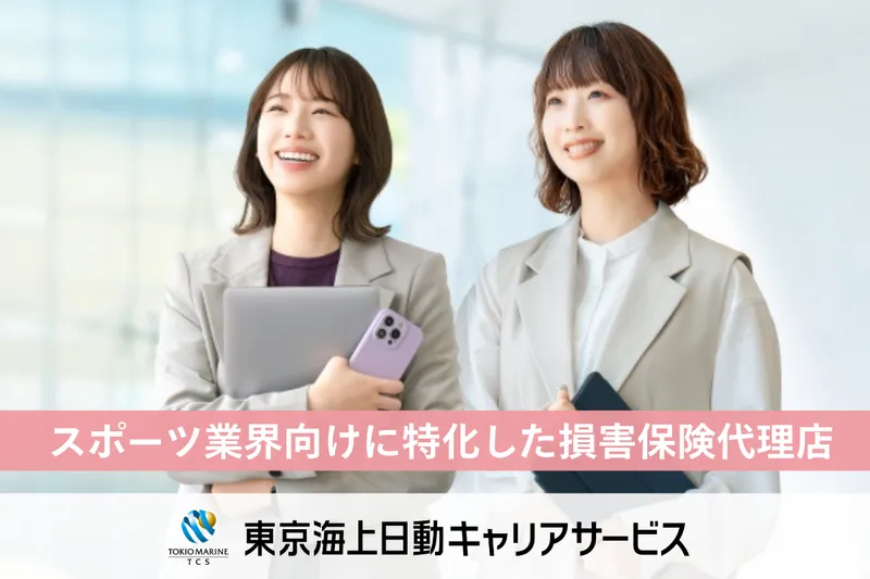 株式会社ジェイ・セイフティの求人・転職情報