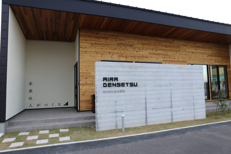 株式会社　姶良電設のアルバイト・バイト求人情報-05