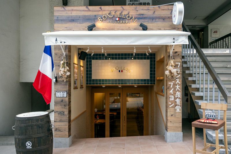 フランス大衆食堂　ブイヨン本郷3のアルバイト・バイト求人情報-02
