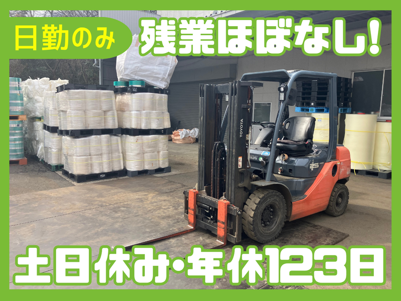 合同会社ツネトシの求人・転職情報