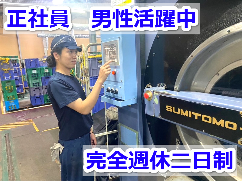 株式会社アイエムコーポレーションの求人・転職情報