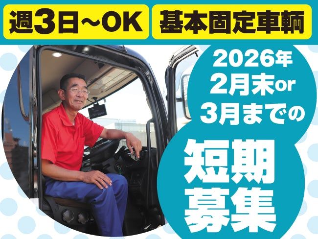株式会社米の有田章弘商店