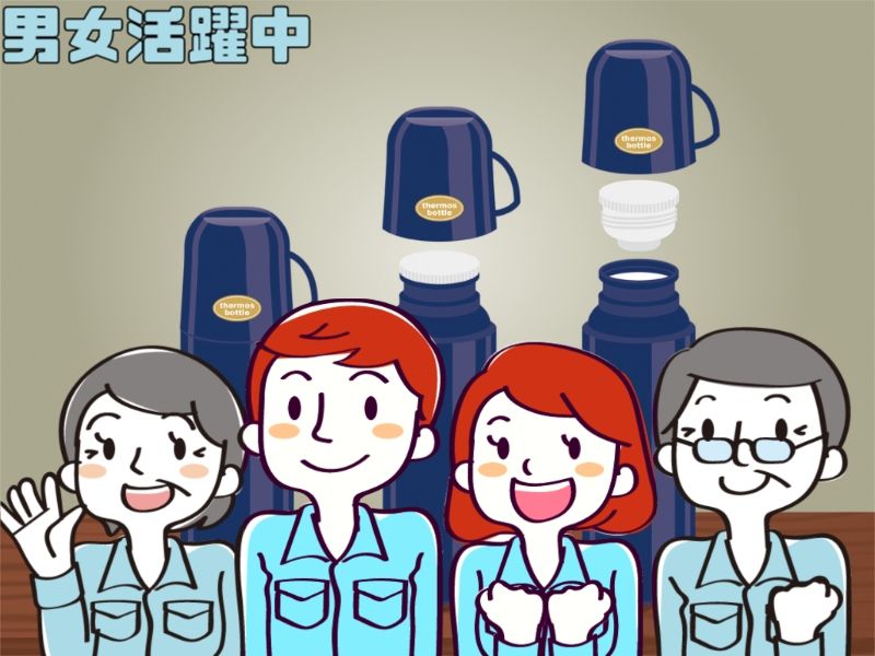 アスタッフ株式会社