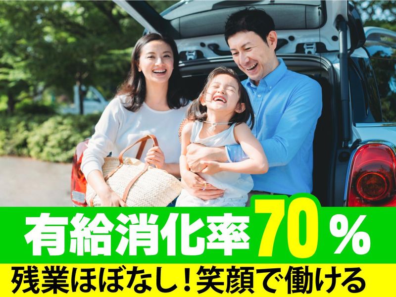 株式会社 緑興のアルバイト・バイト求人情報-03