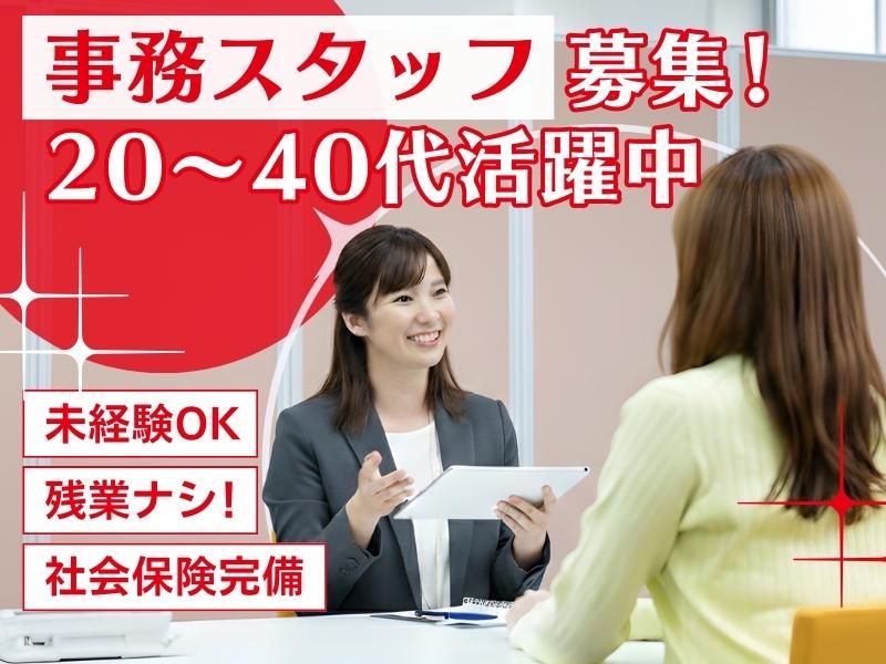 株式会社川島製作所の求人・転職情報