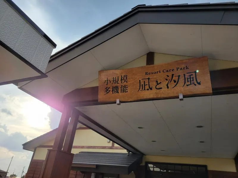 有限会社THEOGRAMの求人・転職情報