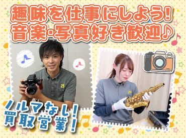 アンドトランク株式会社の求人・転職情報
