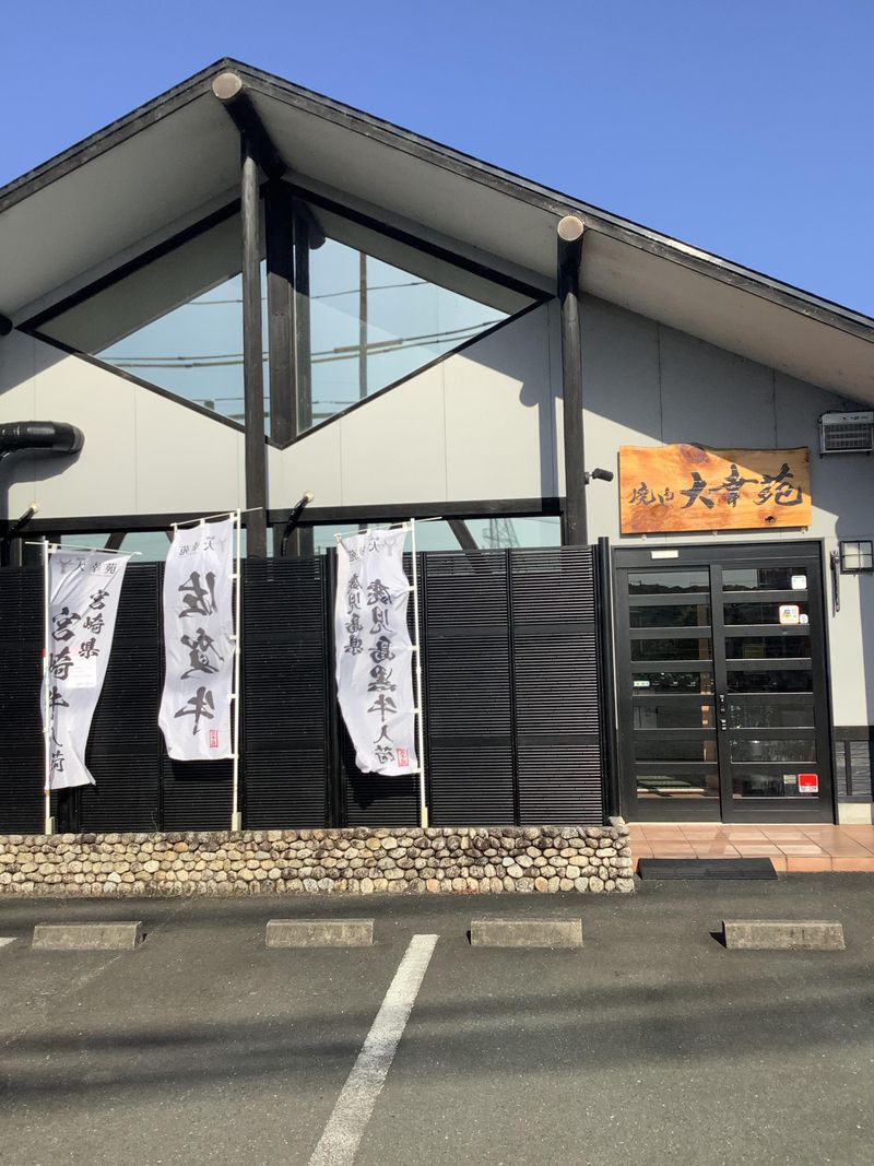 焼肉　大幸苑　浜北本店のアルバイト・バイト求人情報-02