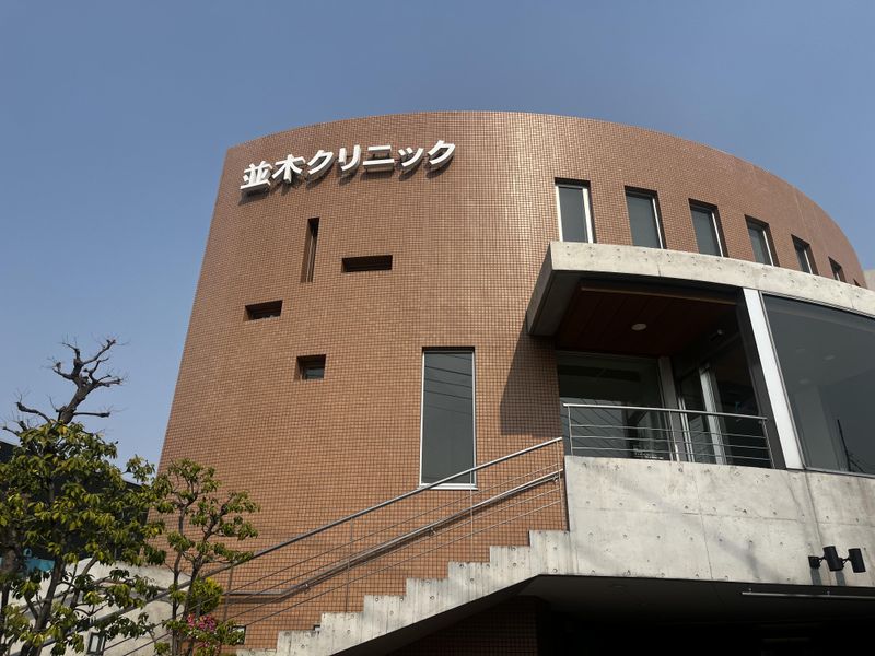 あすか会　並木クリニックのアルバイト・バイト求人情報-02