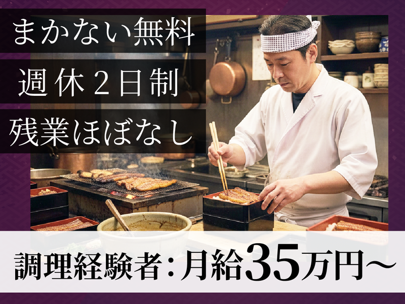 株式会社渋谷バザーの求人・転職情報