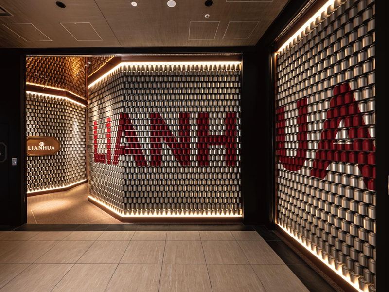 LIANHUA(リアンファ)のアルバイト・バイト求人情報-15