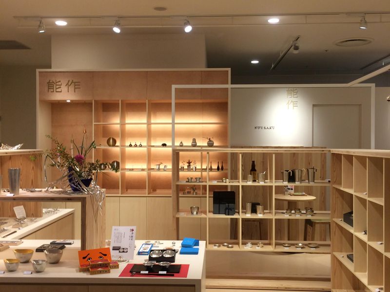 能作　博多阪急店のアルバイト・バイト求人情報-05