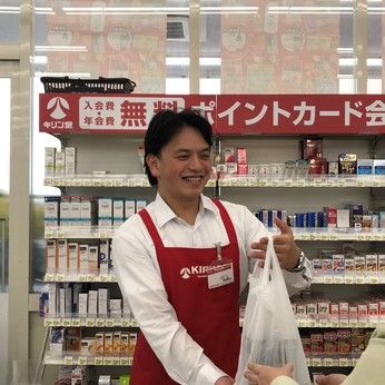 キリン堂　太子店の求人情報