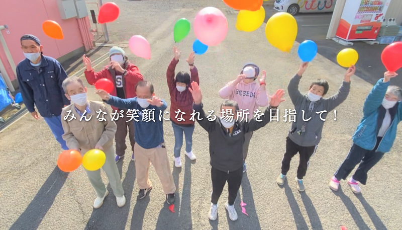 社会福祉法人朝日会