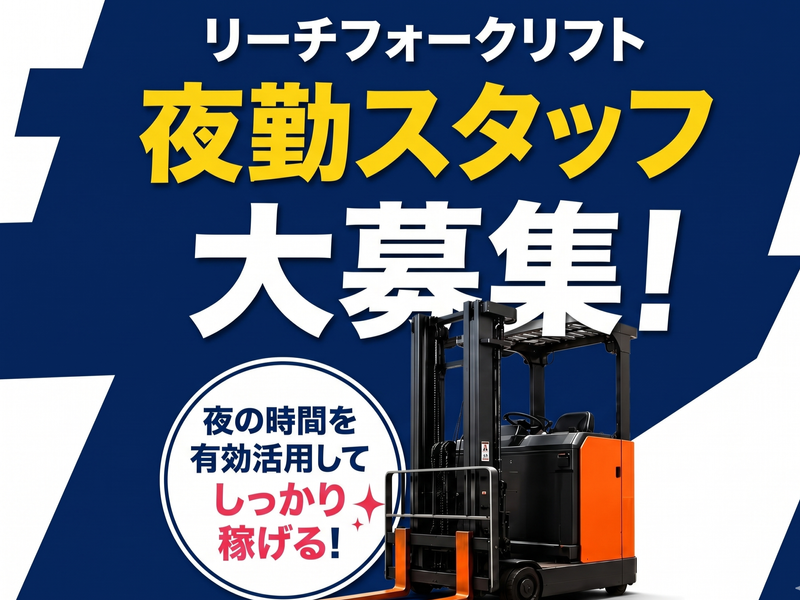 株式会社ファミリアモサ【skc-f】印西市鹿黒南のアルバイト・バイト求人情報-26