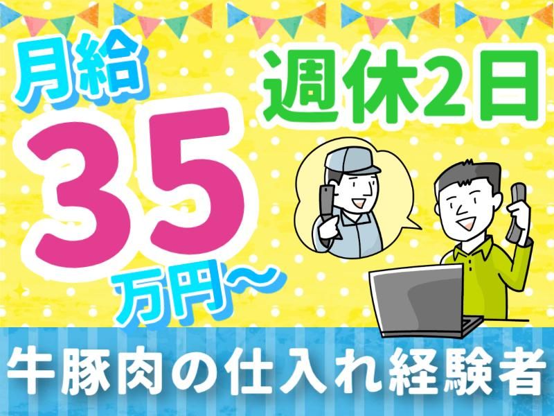 船田食品製造株式会社の求人・転職情報